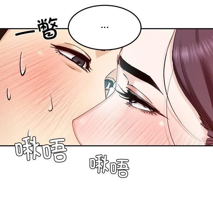 后宫之王第8話