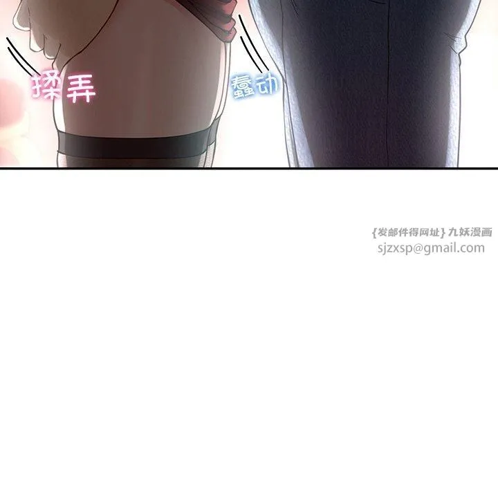 后宫之王第8話