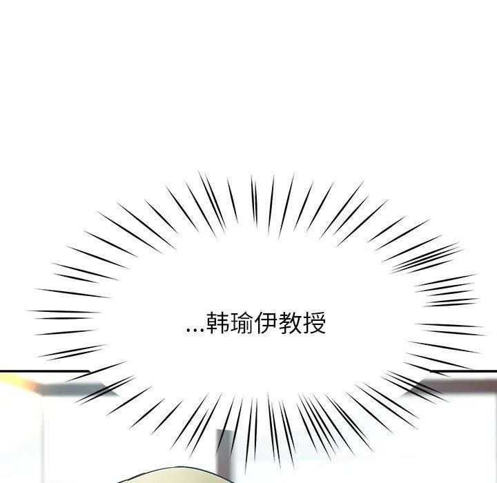 后宫之王-第8話 - 图片 178