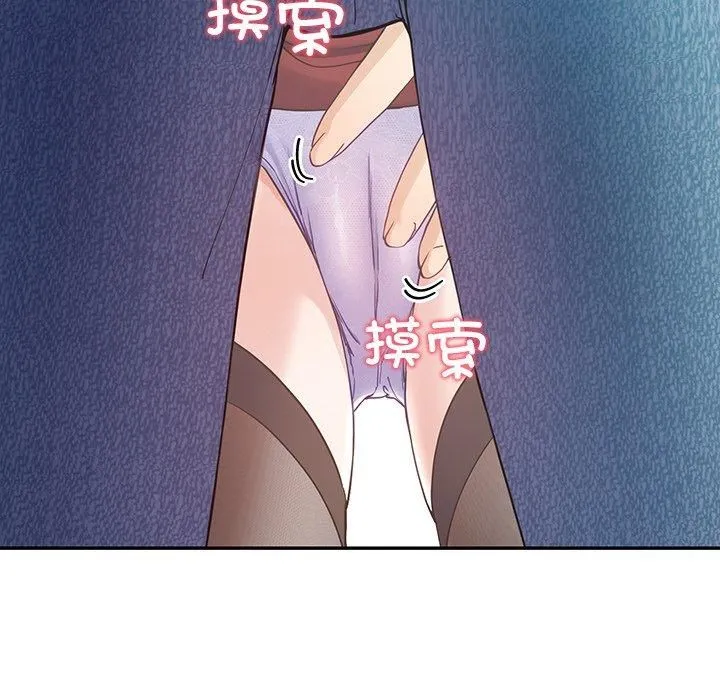 后宫之王第8話