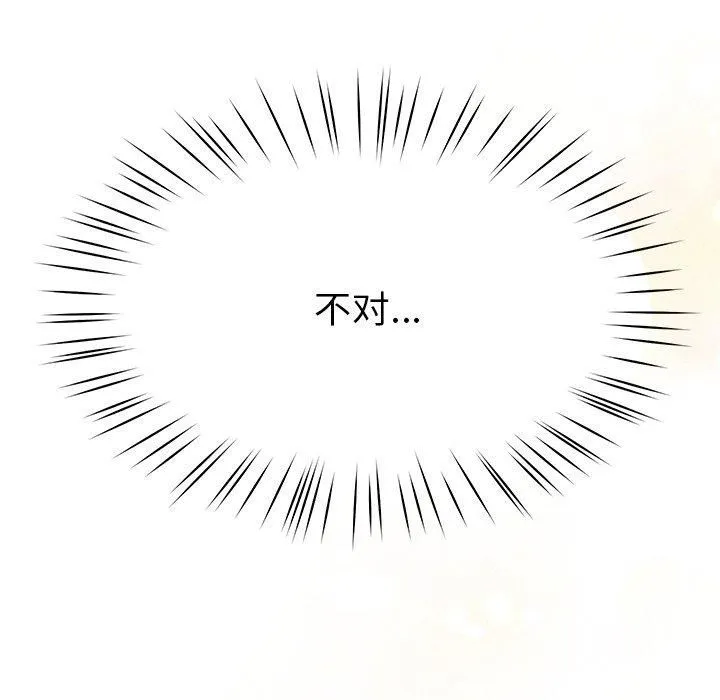 后宫之王-第8話 - 图片 209
