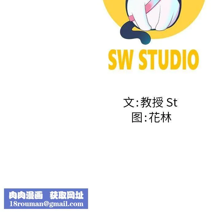 后宫之王-第8話 - 图片 213