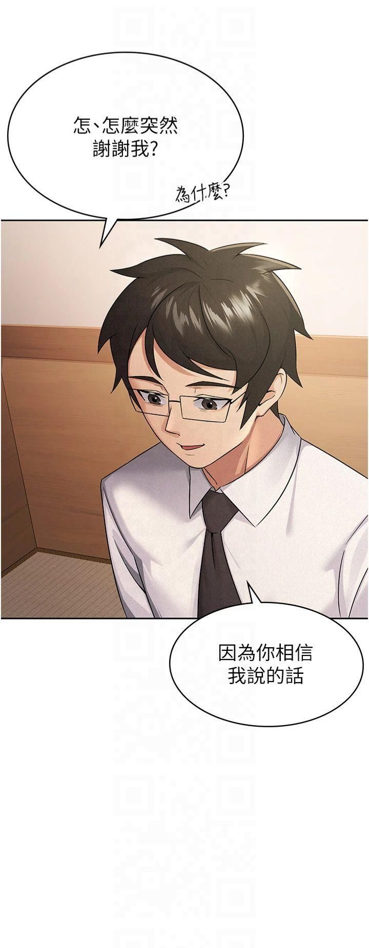 税金女友第13話-在婊子滿滿的酒店找尋真心