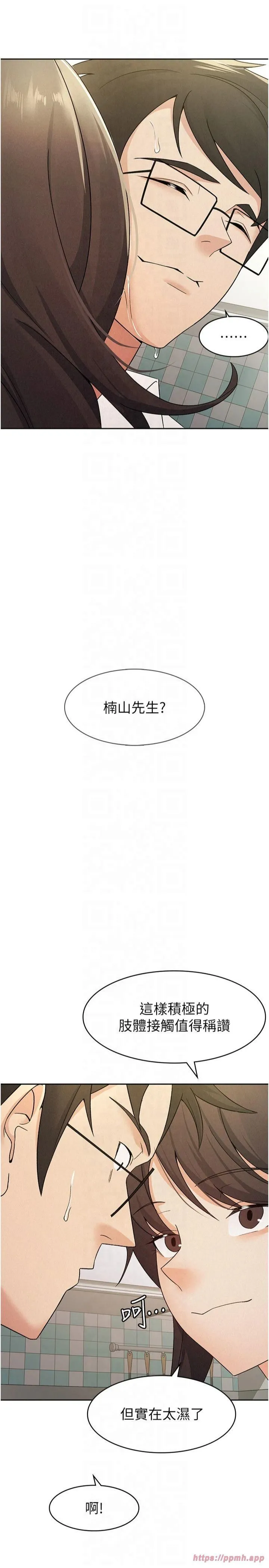税金女友-第13話-在婊子滿滿的酒店找尋真心 - 图片 27