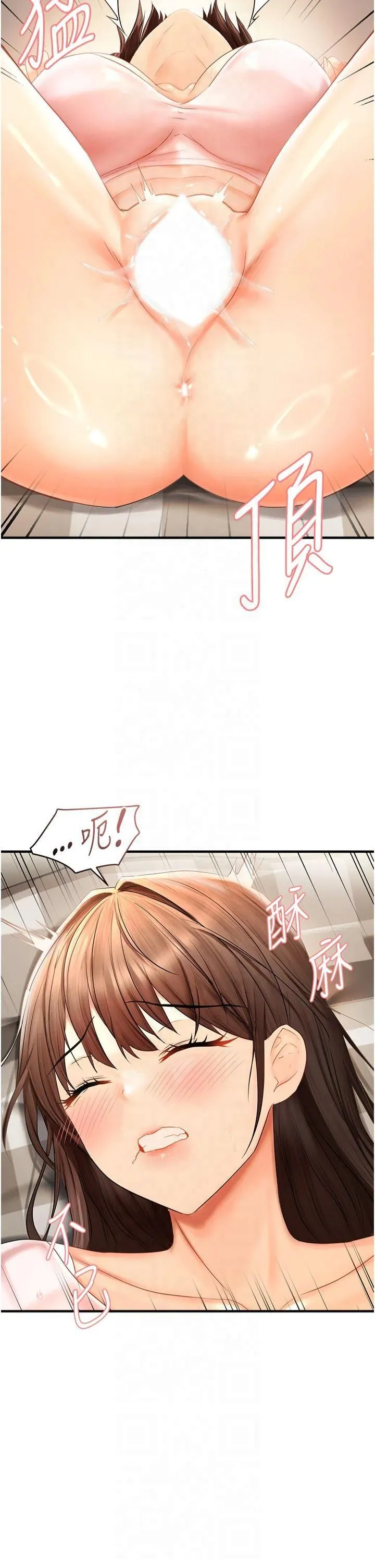 偏偏慾到妳-第18話-想辦法讓我繳械 - 图片 7