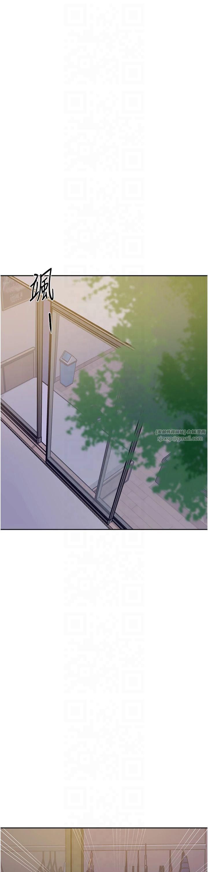 秘密教学第244話-對薇亞坦承