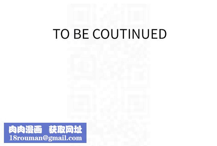 秘密教学第244話-對薇亞坦承