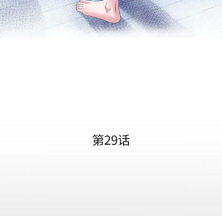 私密的牵绊-第29話 - 图片 12