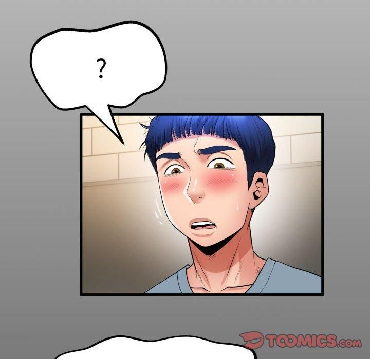 私密的牵绊第29話