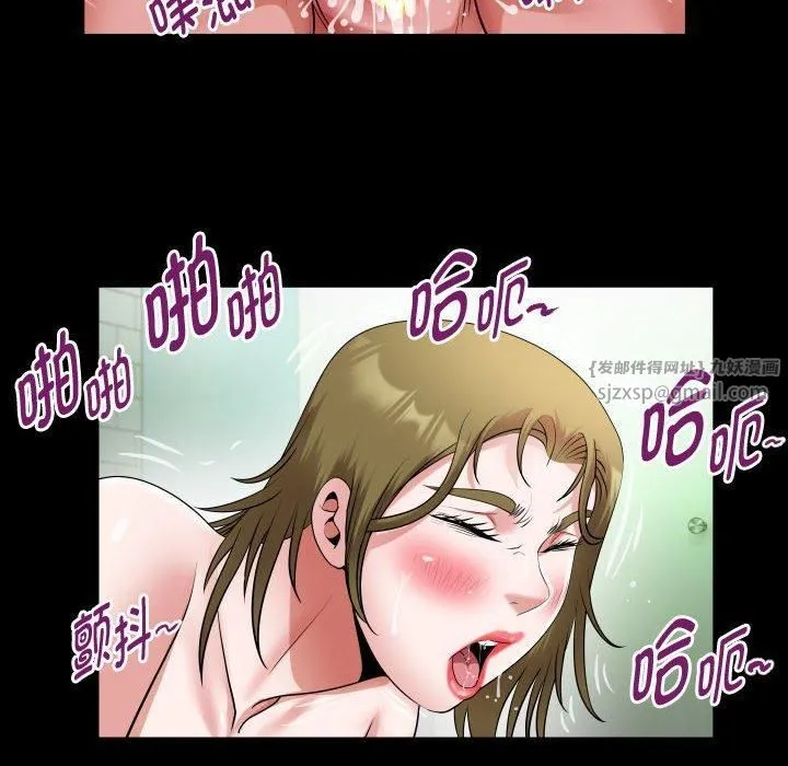 私密的牵绊-第29話 - 图片 32