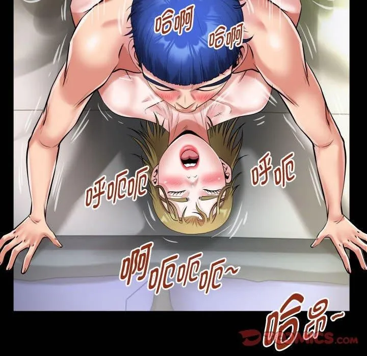 私密的牵绊第29話