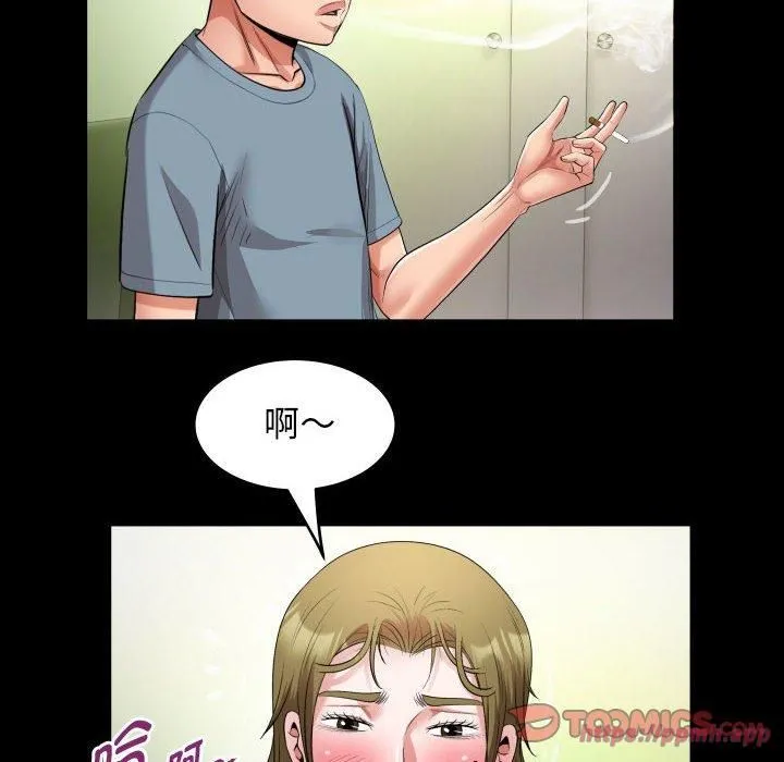 私密的牵绊-第29話 - 图片 70