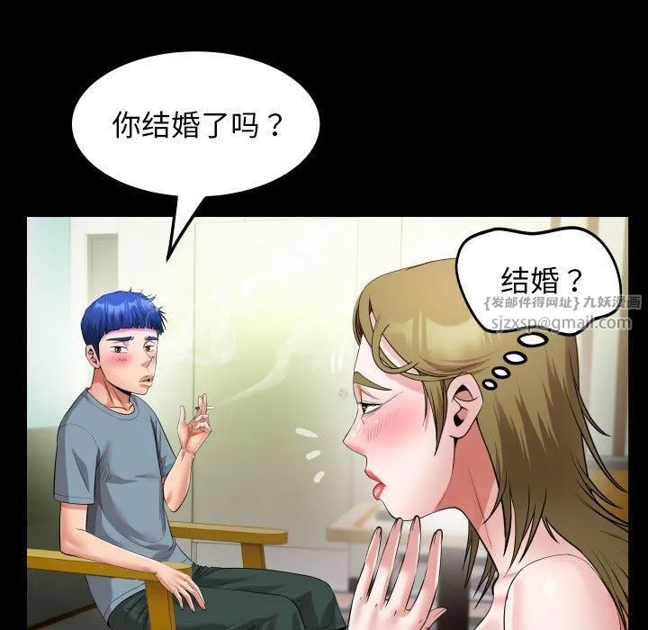 私密的牵绊-第29話 - 图片 73