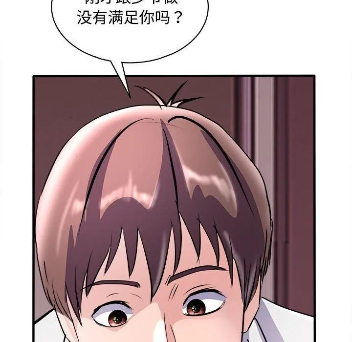 母女第19話