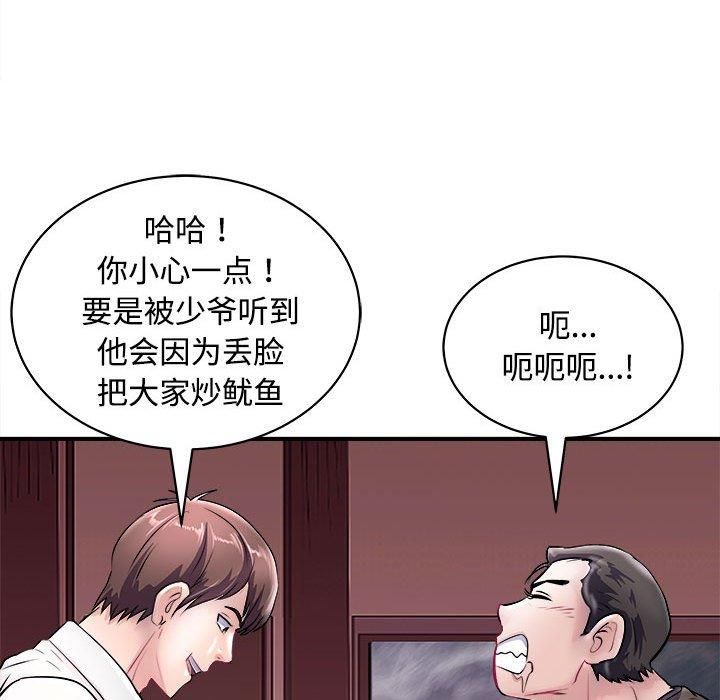 母女第19話