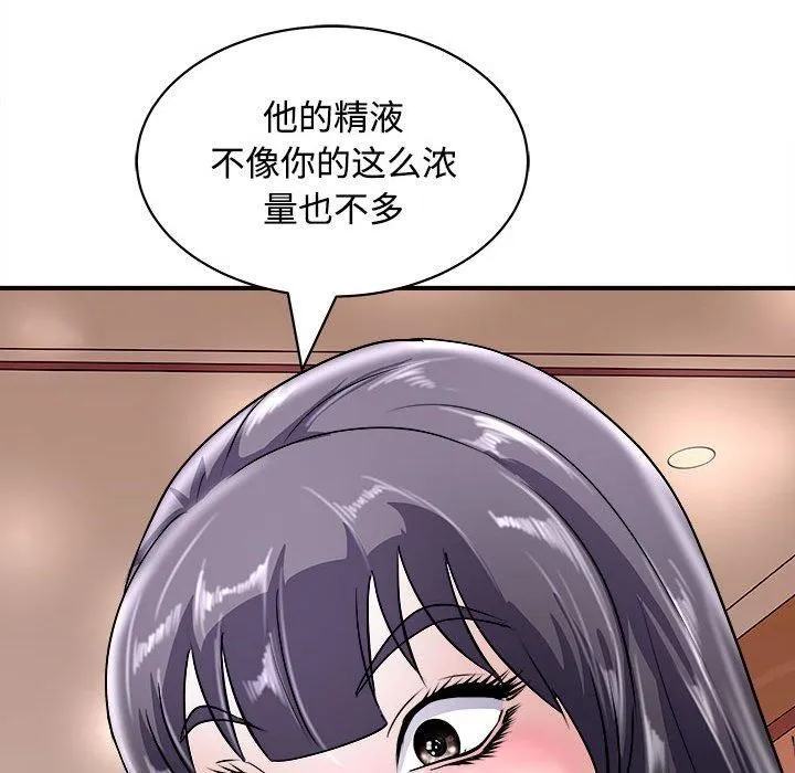 母女第19話