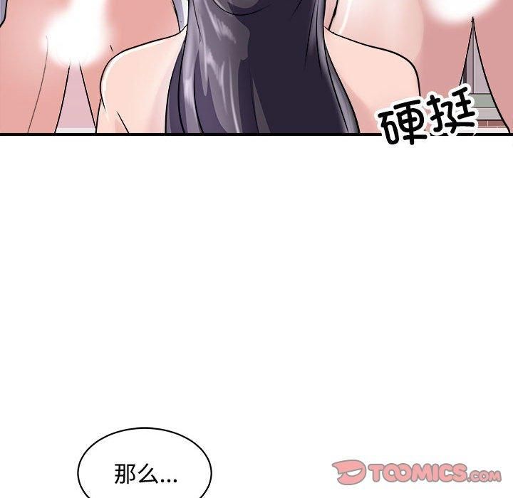 母女第19話