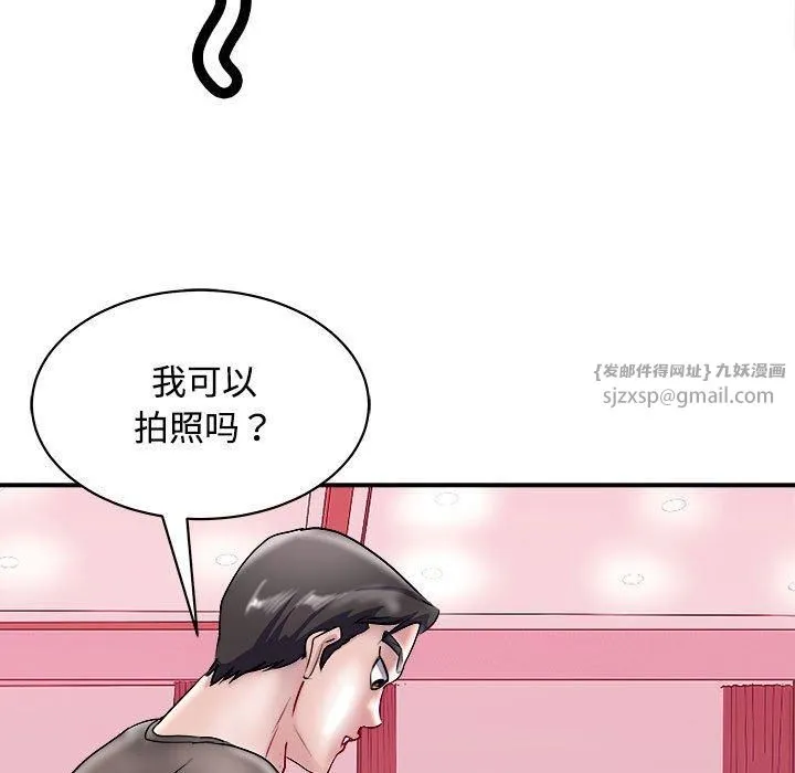 母女第19話