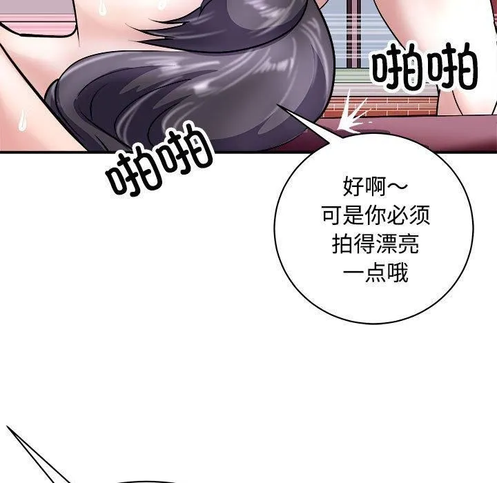 母女第19話