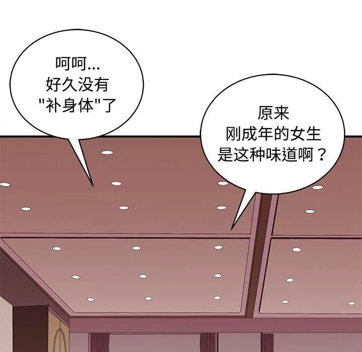 母女第19話