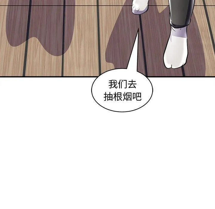 母女第19話