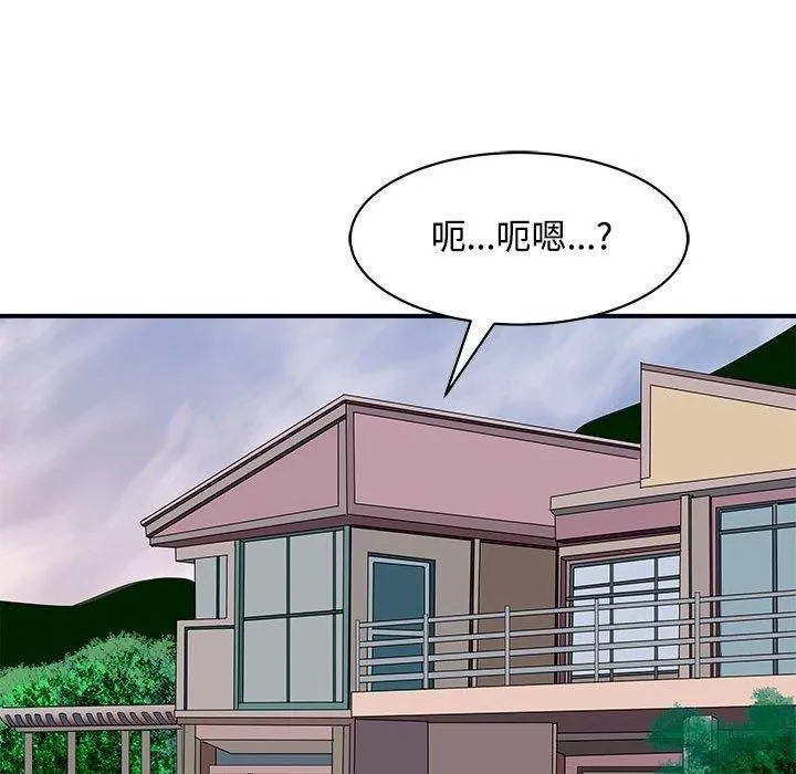母女-第19話 - 图片 97