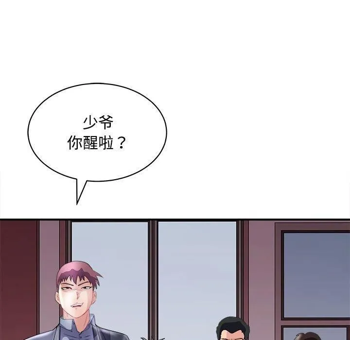 母女-第19話 - 图片 103