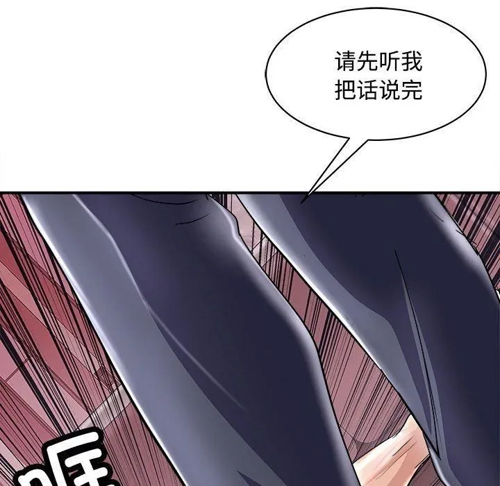 母女第19話