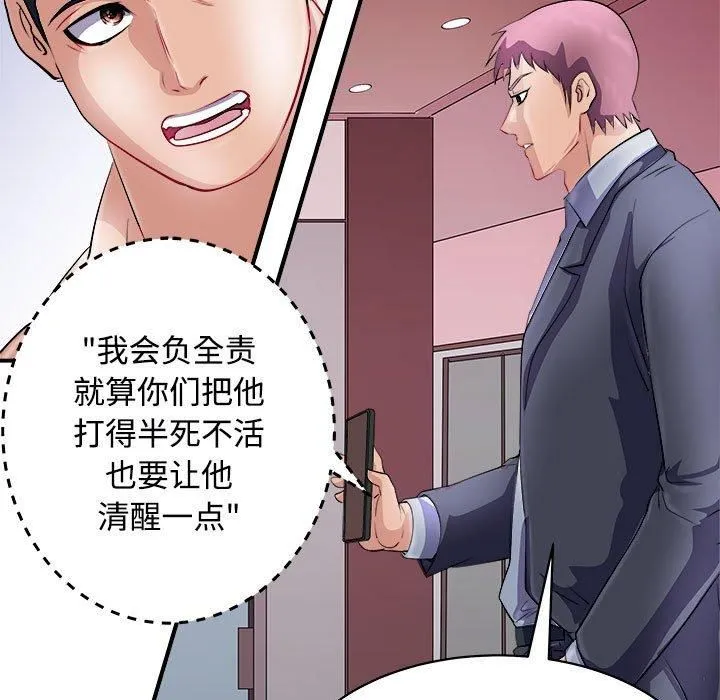 母女第19話