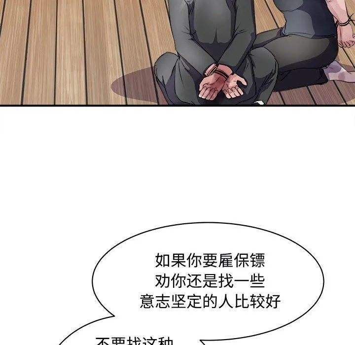 母女第19話