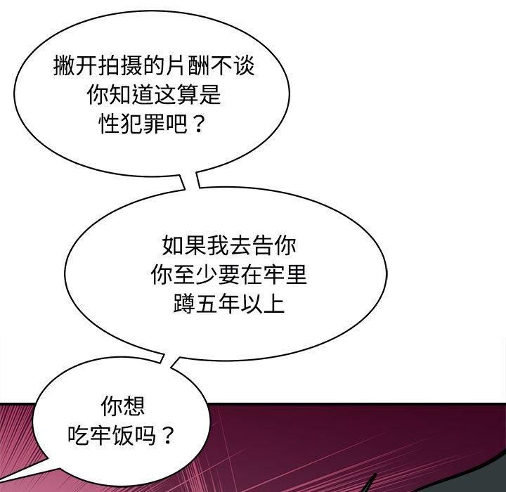 母女第19話