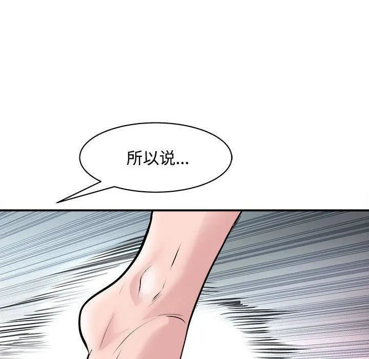 母女第19話