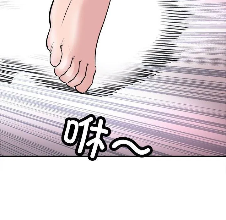 母女第19話