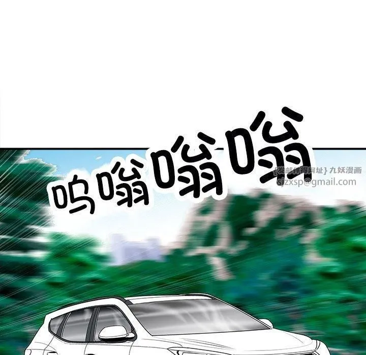 母女第19話