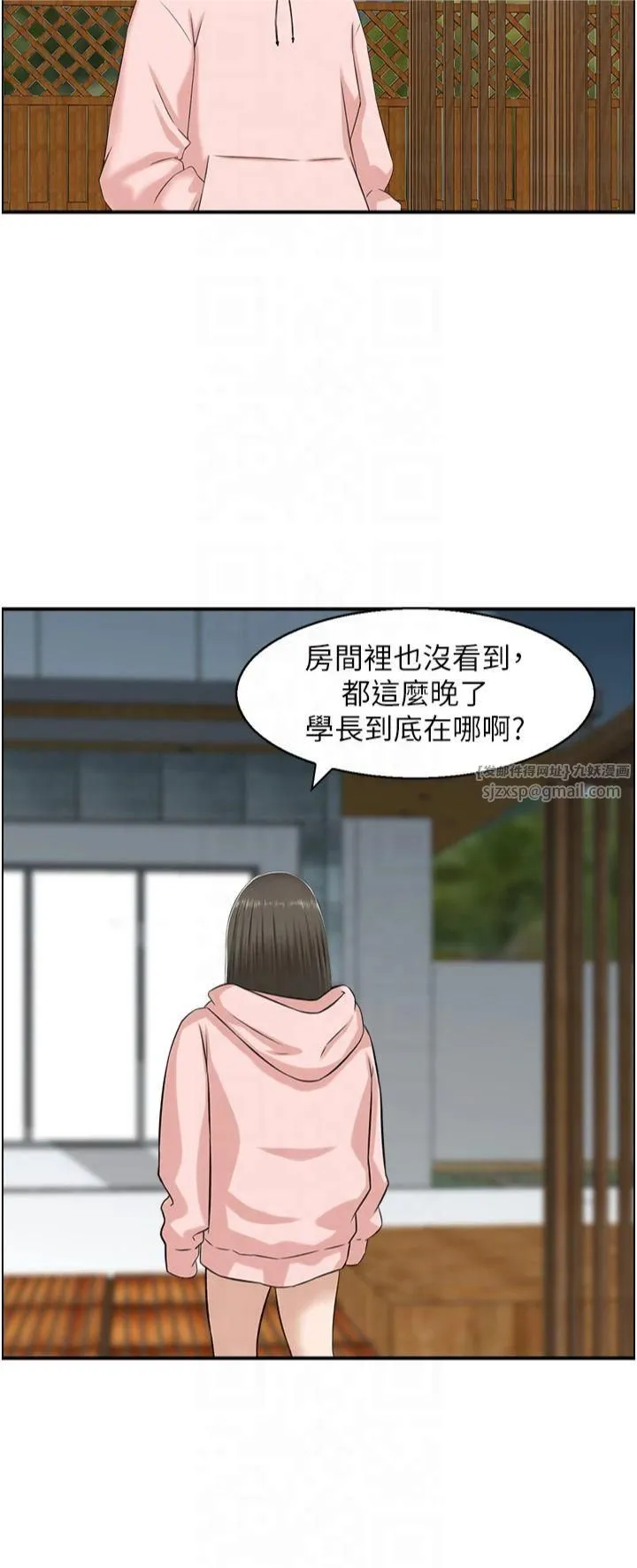 人妻控-第23話-熟女的滋味無法擋 - 图片 9