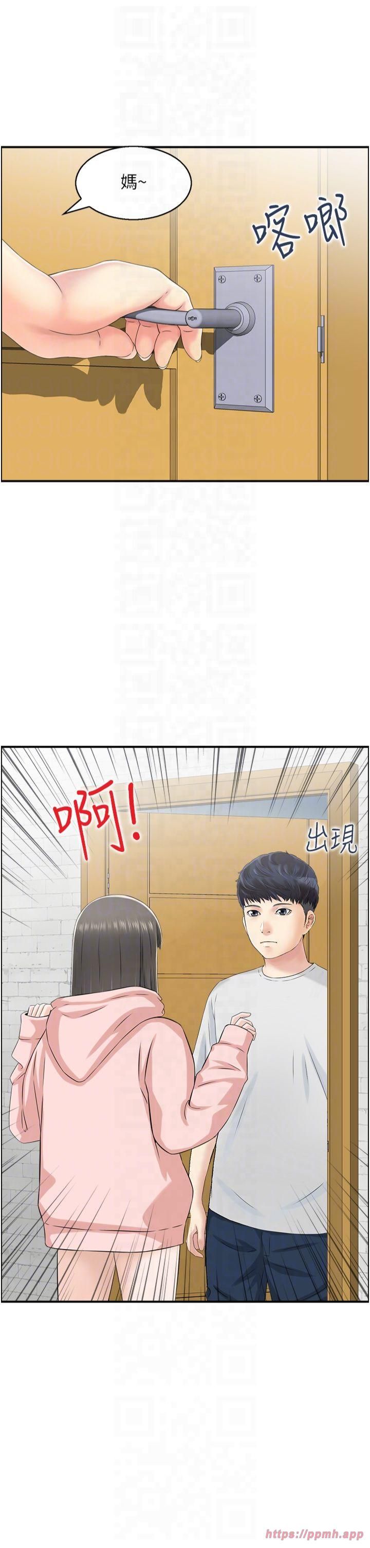 人妻控第23話-熟女的滋味無法擋