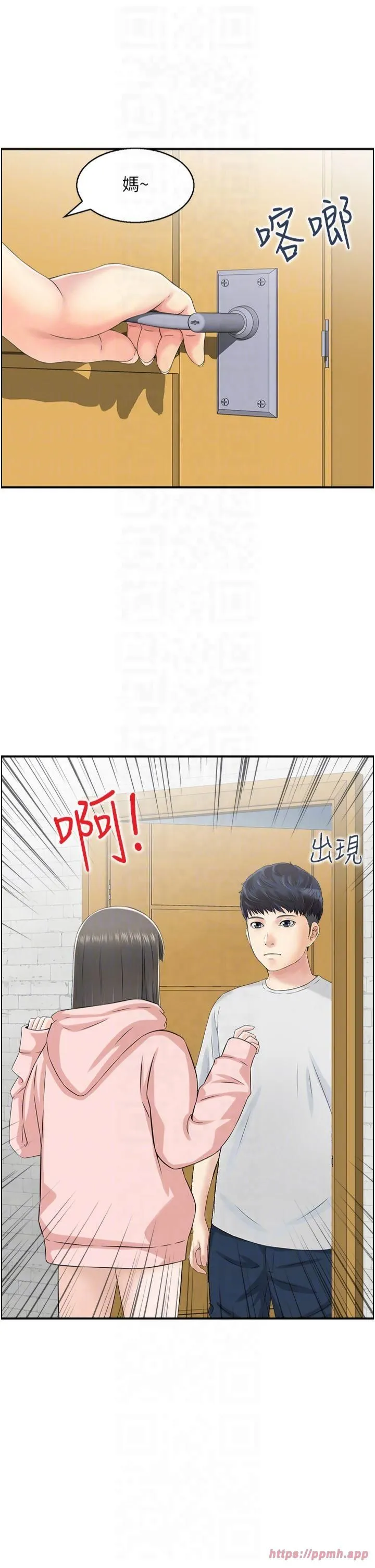 人妻控第23話-熟女的滋味無法擋