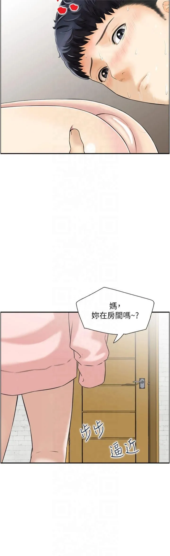 人妻控-第23話-熟女的滋味無法擋 - 图片 21