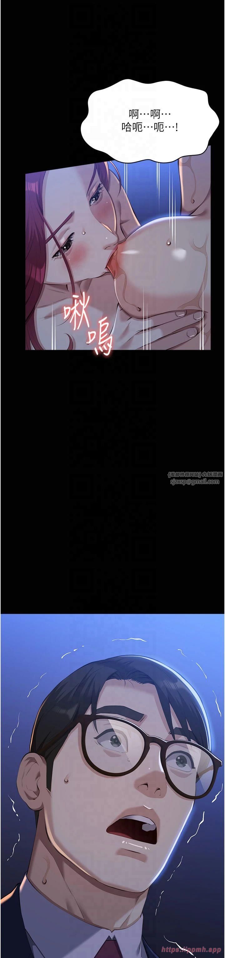 万能履历表第113話-無法抗拒的生理快感