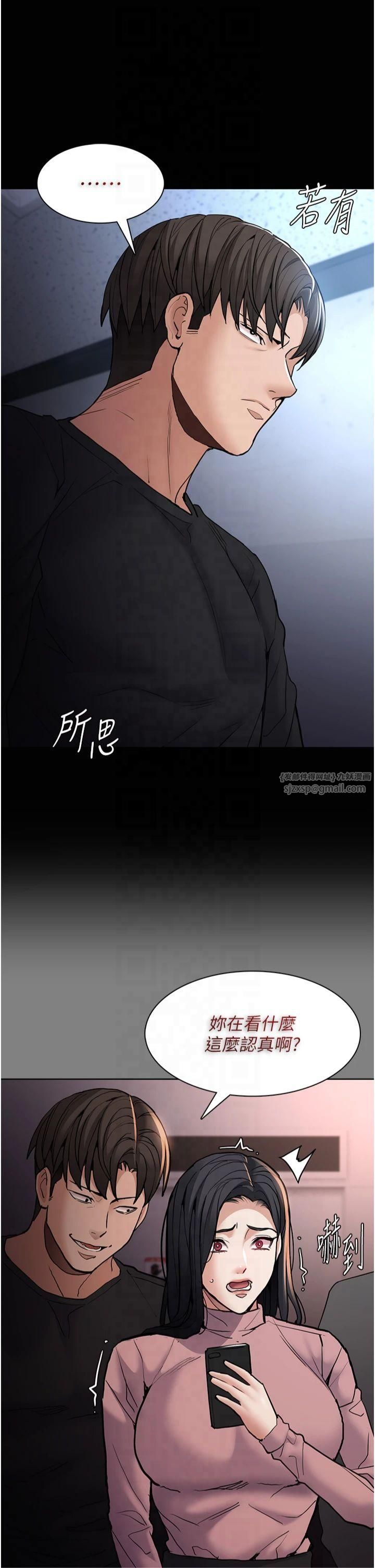 痴汉成瘾第102話-誤入美鮑陷阱