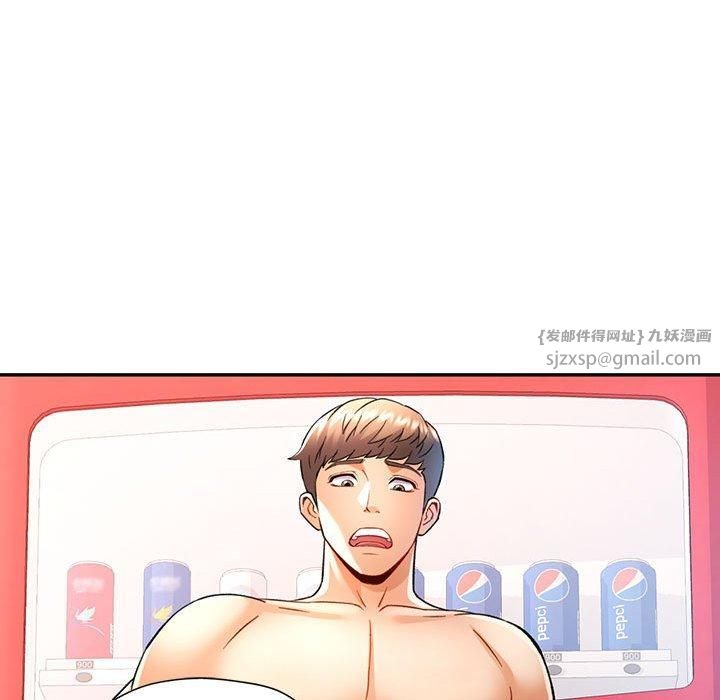 可以爱你吗第27話