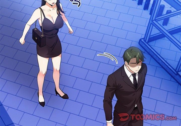 情侣游戏第15話