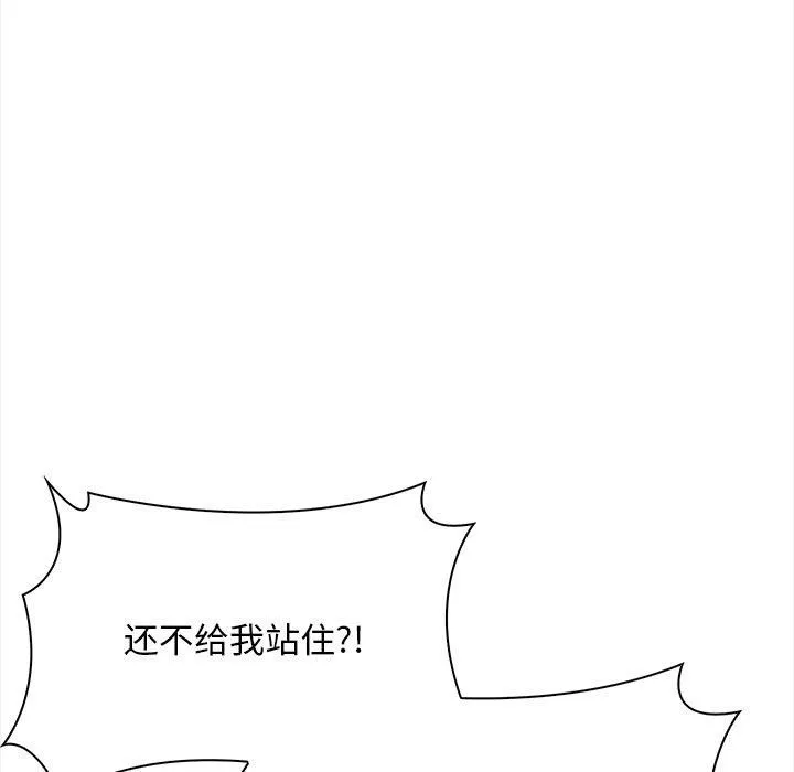 情侣游戏第15話