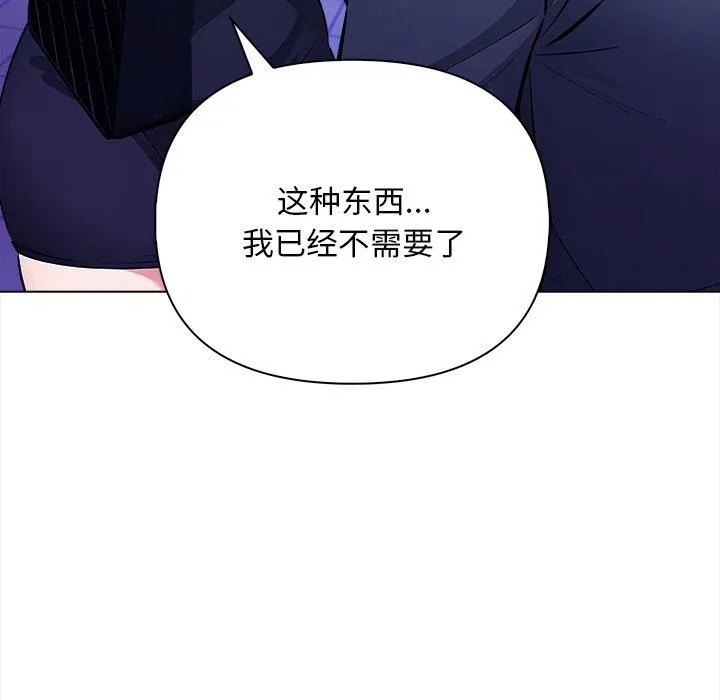 情侣游戏第15話