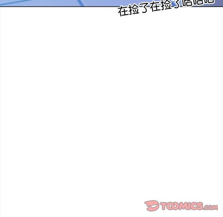 情侣游戏第15話