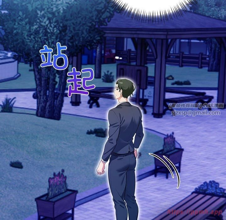 情侣游戏第15話