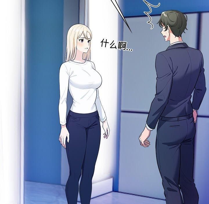 情侣游戏第15話