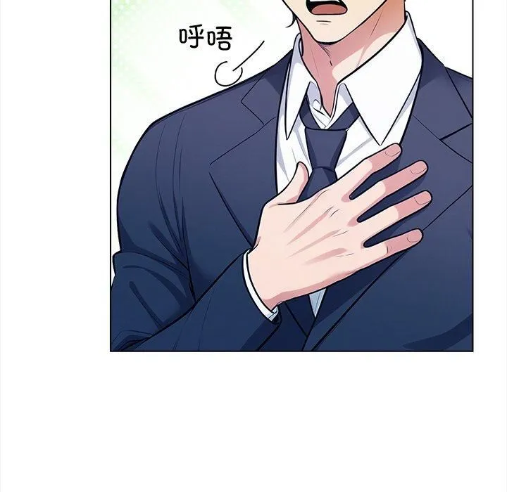 情侣游戏-第15話 - 图片 92