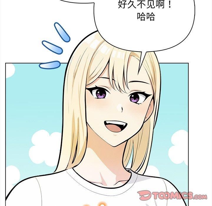 情侣游戏第15話