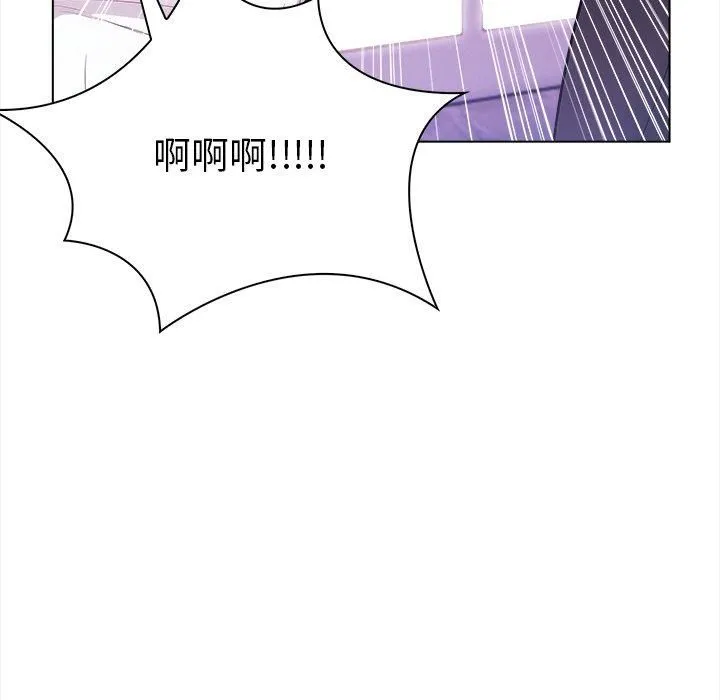 情侣游戏-第15話 - 图片 112